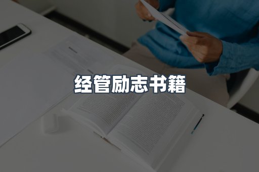 EPUB电子书